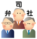 どんな人が成年後見人に選ばれるの?