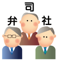 どんな人が成年後見人に選ばれるの？